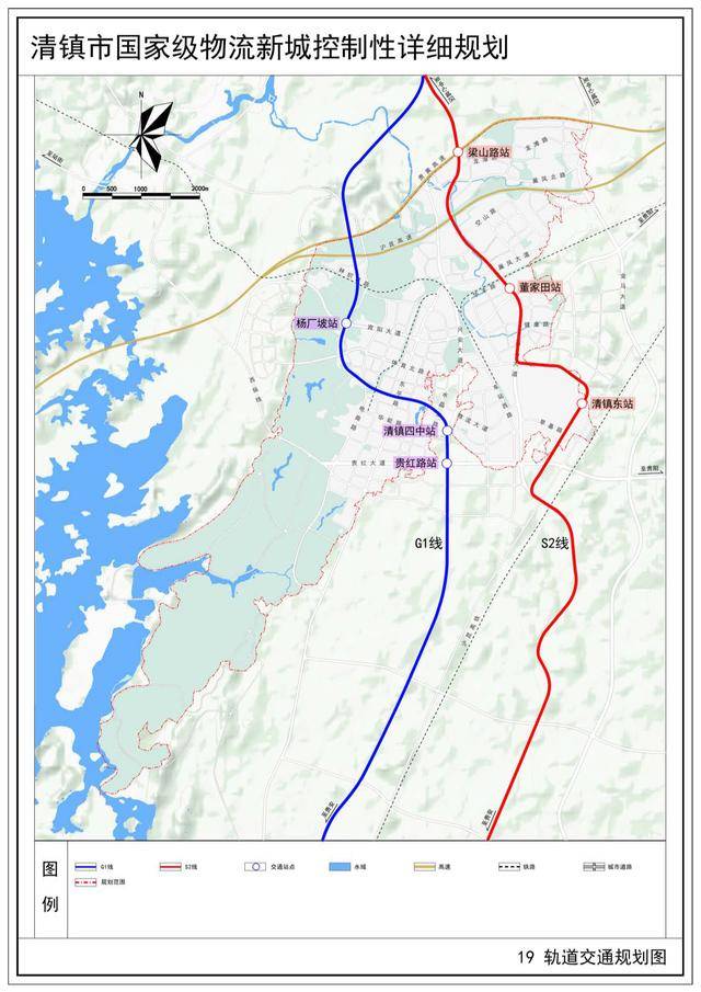 全都规划有地铁线!清镇市三大区域控规修编出炉