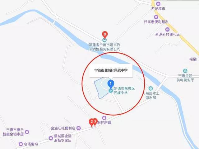 地址:福建省宁德市蕉城区金涵村金溪117号 地址:福建省宁德市蕉城区金