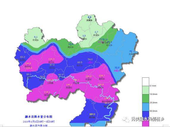 融水县天气实况