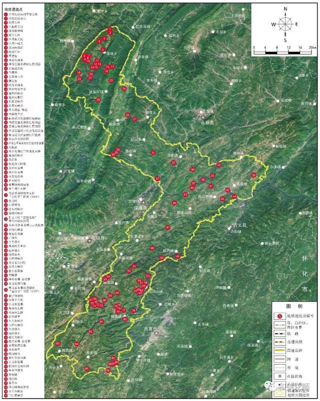 湘西地质公园位于中国湖南省湘西土家族苗族自治州,地理坐标为n28°