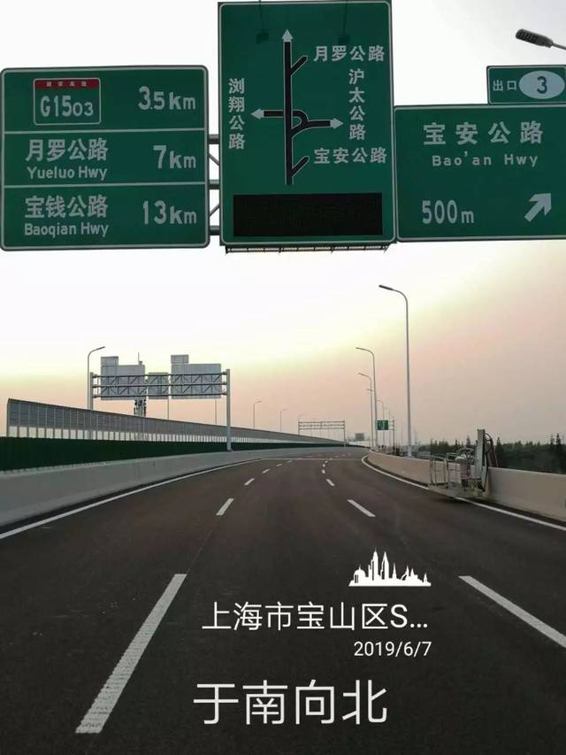 最新照片!s7沪崇高速(外环线-月罗公路)高架上实拍!