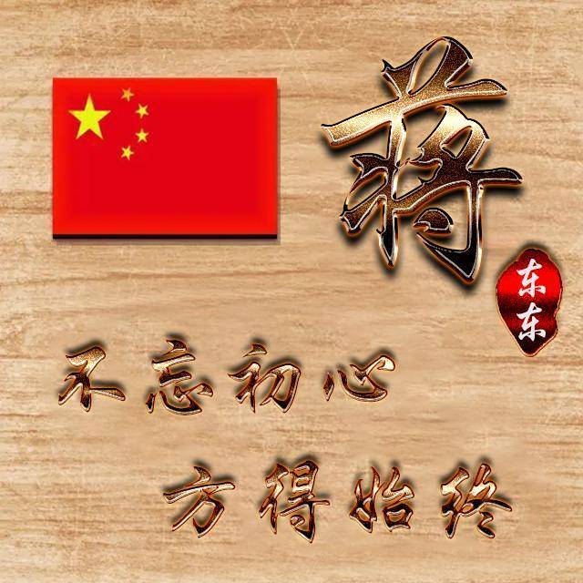 你的微信头像该换了,3d立体木板雕刻,爱国主题签名头像请带走
