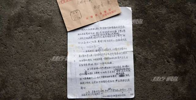 云南发生灭门惨案,一家四口被杀!23年后"凶手"出狱喊冤!