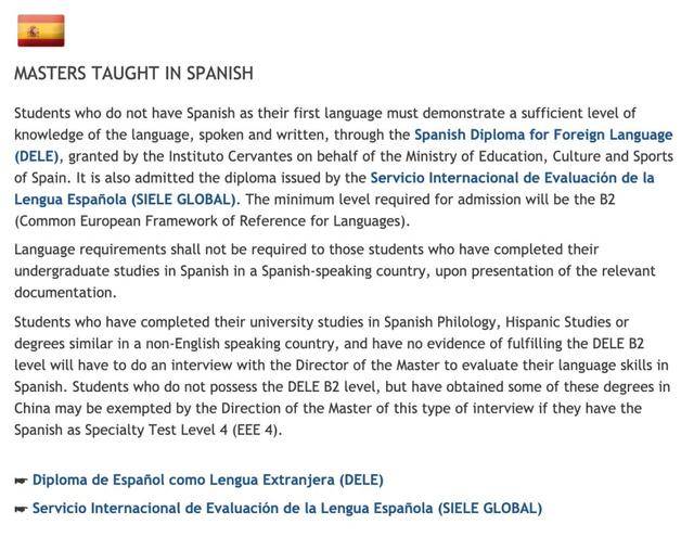 西班牙2020年研究生申请时间表:6月你该做这