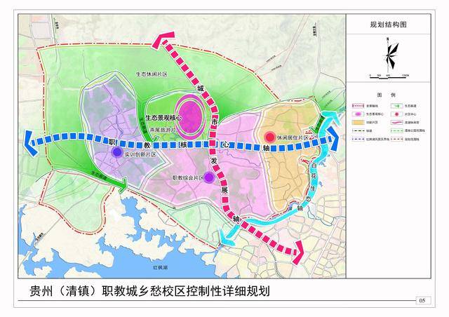 全都规划有地铁线!清镇市三大区域控规修编出炉