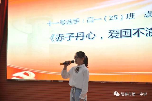 【校园活动】弘扬爱国主义奋斗精神 展现新时代中学生