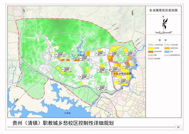 全都规划有地铁线!清镇市三大区域控规修编出炉