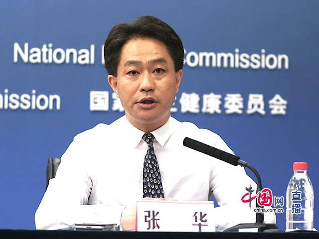 北京市卫生健康委副主任张华介绍有关情况.中国网 郭天虎摄