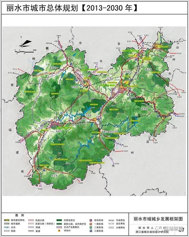 丽水又一条高速公路快要来了,经过你的家乡吗?