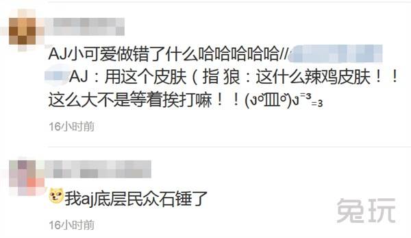 LOL:狼行队内地位超越AJ?卡萨直播回忆与小虎