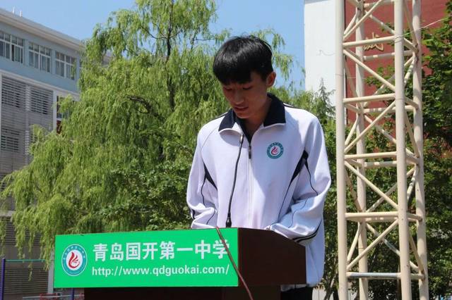 校园资讯|奋战2020年,让青春无悔—青岛国开第一中学2017级举行高考