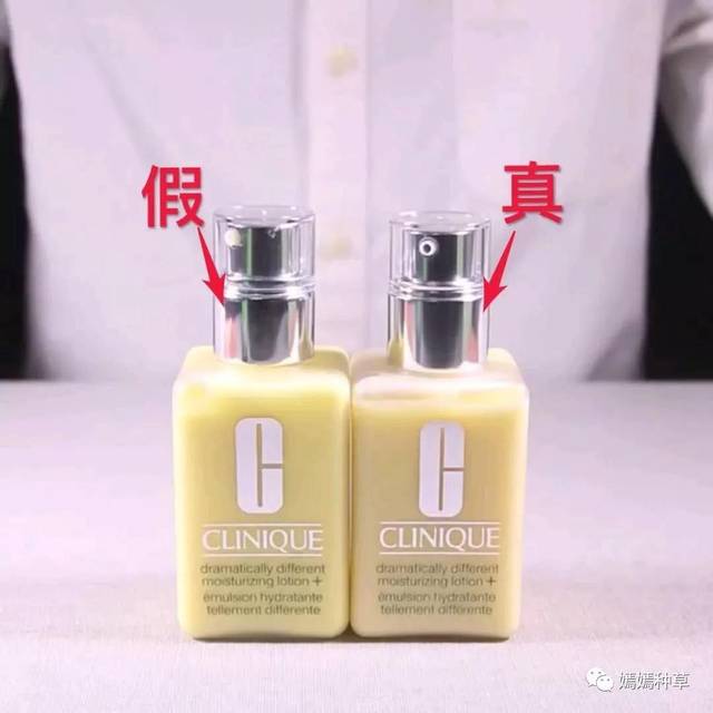 鉴别clinique倩碧黄油真假