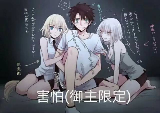 【表情】可爱动漫斗图表情