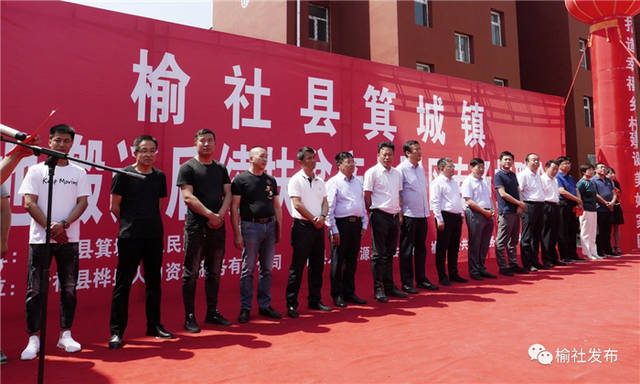 榆社县箕城镇易地搬迁后续扶贫产业园区举行专场招聘会