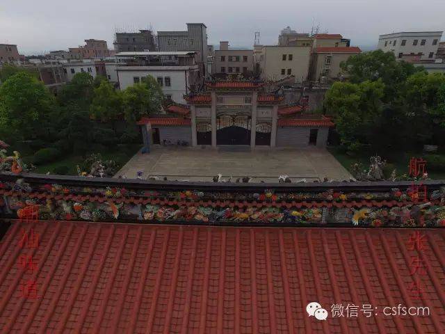 【震撼】西胪 "皇宫厝"—九龙吐珠.