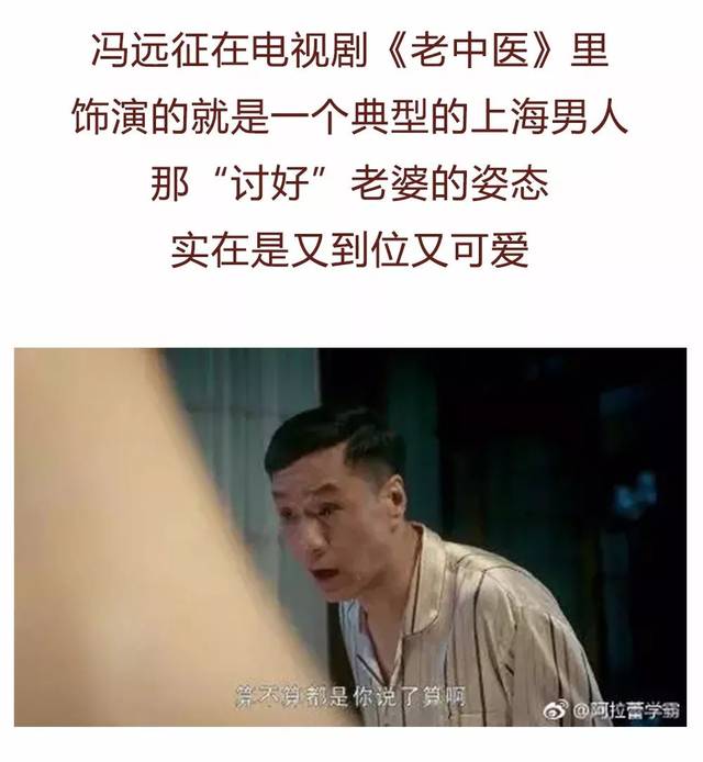 "怕老婆的男人都是窝囊废!""呸!"