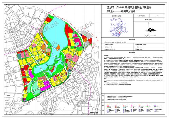 厦门岛内东部6大板块旧村改造规划曝光!与42万人息息相关