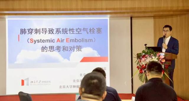 课程更新|第三期全国胸部肿瘤穿刺活检精品培