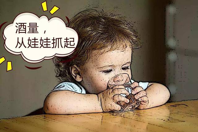 1,逗小孩喝酒,影响脑发育