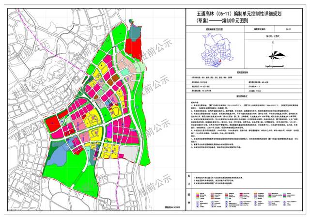 厦门岛内东部6大板块旧村改造规划曝光!与42万人息息相关