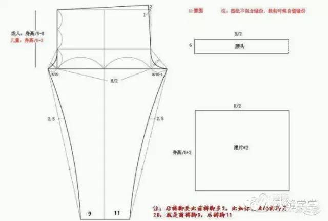 裁剪图// 一片式裤子(含打底裤滴图)