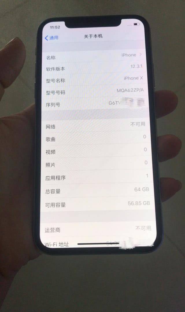 花3000元买到iphonex,网友:还能再战三年