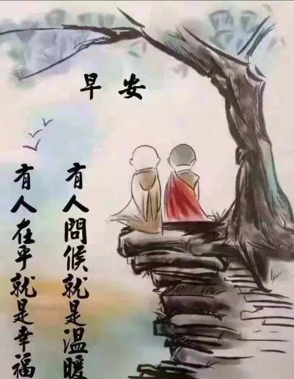 群发特别漂亮的早上好图片发朋友圈,早上好问候语动画