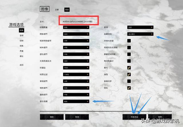 初次玩全面战争三国,该玩哪个势力好呢?