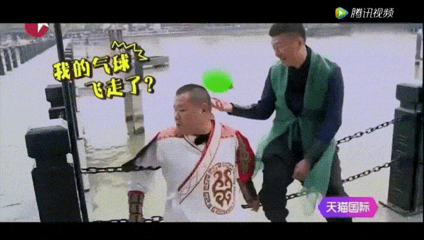 6分钟里四次逆转,这就是《极限挑战》!