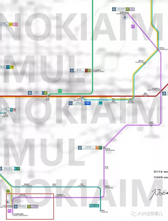 北京市轨道交通线网规划(2017-2035年)招标!固安到大兴的地铁要来了?