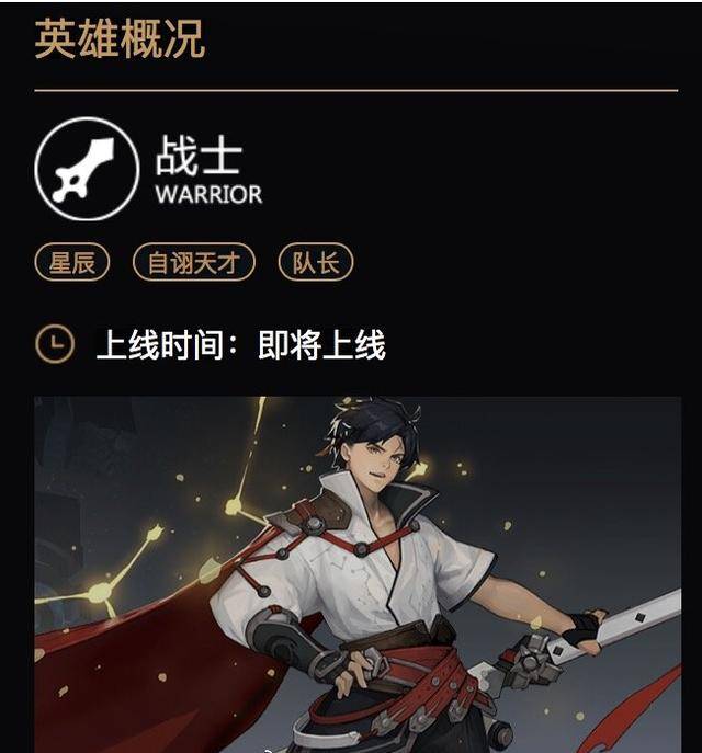 王者荣耀:新英雄"东方曜"火了!看到其原名后,网友:改回来