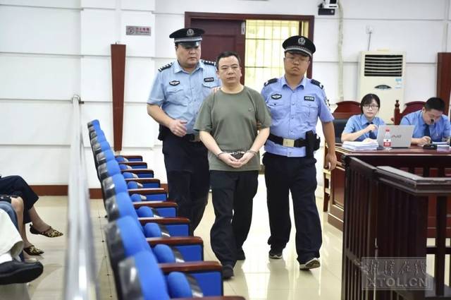 攸县原县委书记谭润洪在湘潭受审,被控受贿超6000万!
