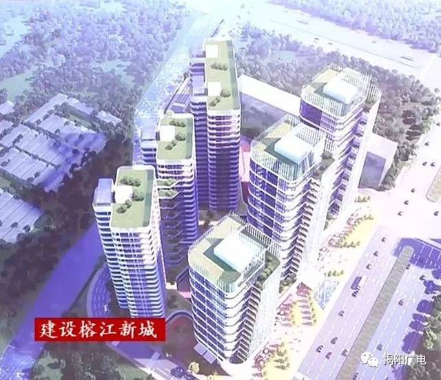 广建粤东总部大厦落户揭阳,将强化揭阳市基础设施建设和建筑产业体系