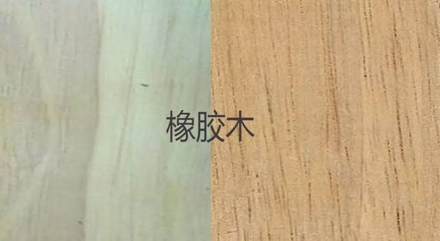 橡木有比较明显的山形木纹,而橡胶木的木纹不明显,呈丝状或点状,有杂