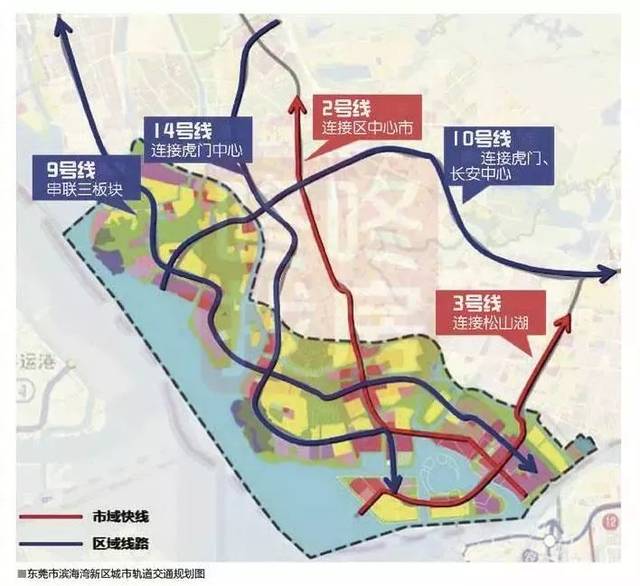 东莞将建17条地铁,覆盖31个镇街