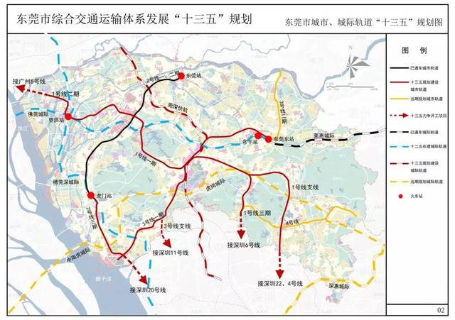 东莞将建17条地铁,覆盖31个镇街