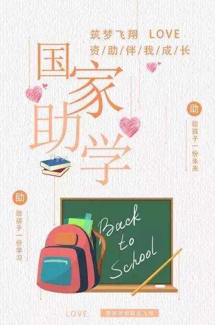 笔尖上舞动青春,不一样的资助画卷