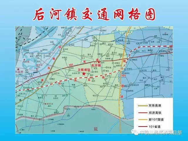 高铁卫辉南站建设工期倒排,预计2021年5月竣工使用!