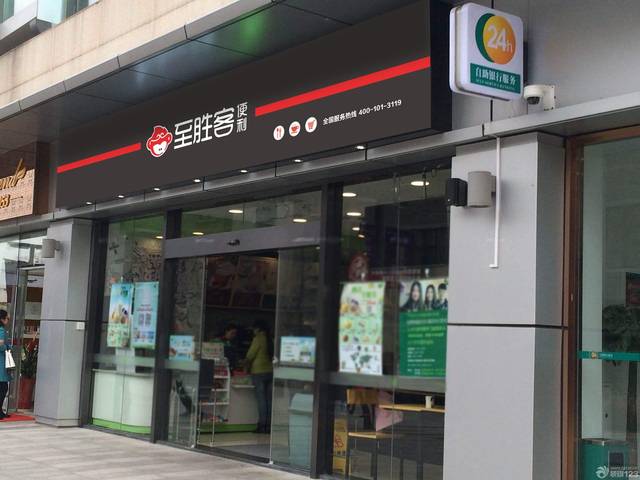 至胜客便利店开店指南