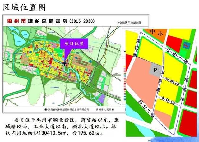禹州最新一批用地规划公示!涉及多个地段,快看看有没有你家附近的?