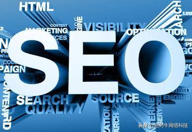 网站改版与seo排名的关系