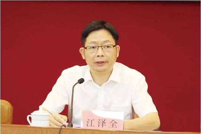 德庆县委副书记,县长江泽全