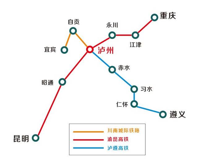 泸遵高铁 据悉,蓉遵高速铁路泸州至遵义段项目是成都至贵阳高速铁路