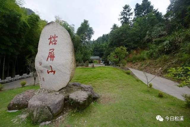 松溪部分旅游景点  湛卢山 松溪艾粿 王来文黄美萍苏建旗陈世光福州