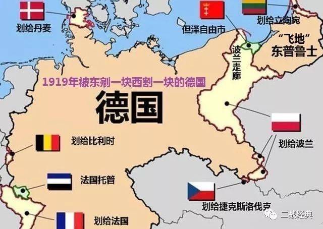 希特勒为什么从波兰打响了欧洲闪电战的第一枪?