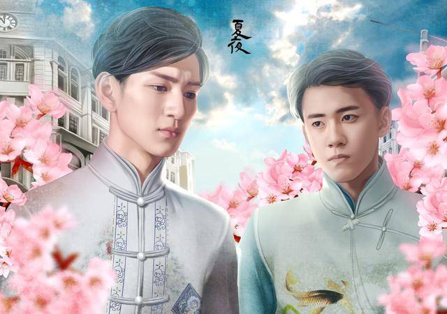 《愉此一生》男神帅哥男男同志腐剧