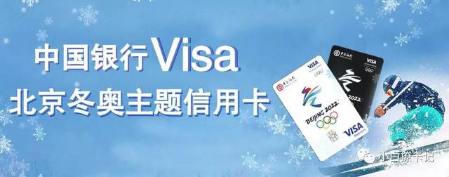 卡圈新闻:中信批量提额,中行VISA信用卡