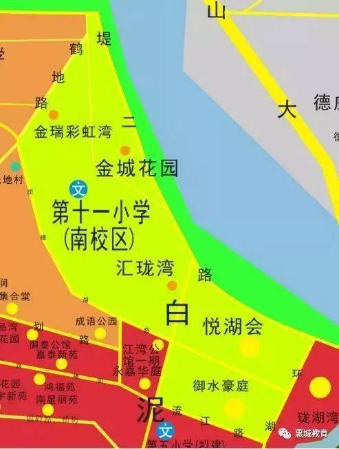 2019年惠城区小学学区划分公布!6所小学有微调!