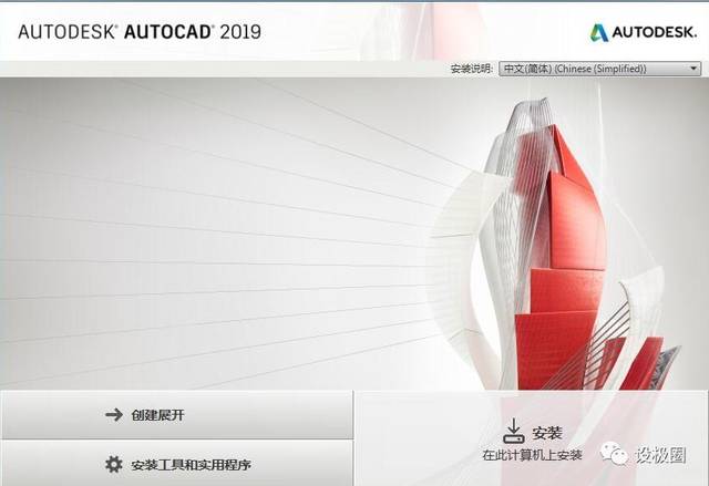 auto cad