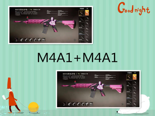 和平精英:m4a1最强搭档是谁?awm不是,大神们都选它!_手机搜狐网